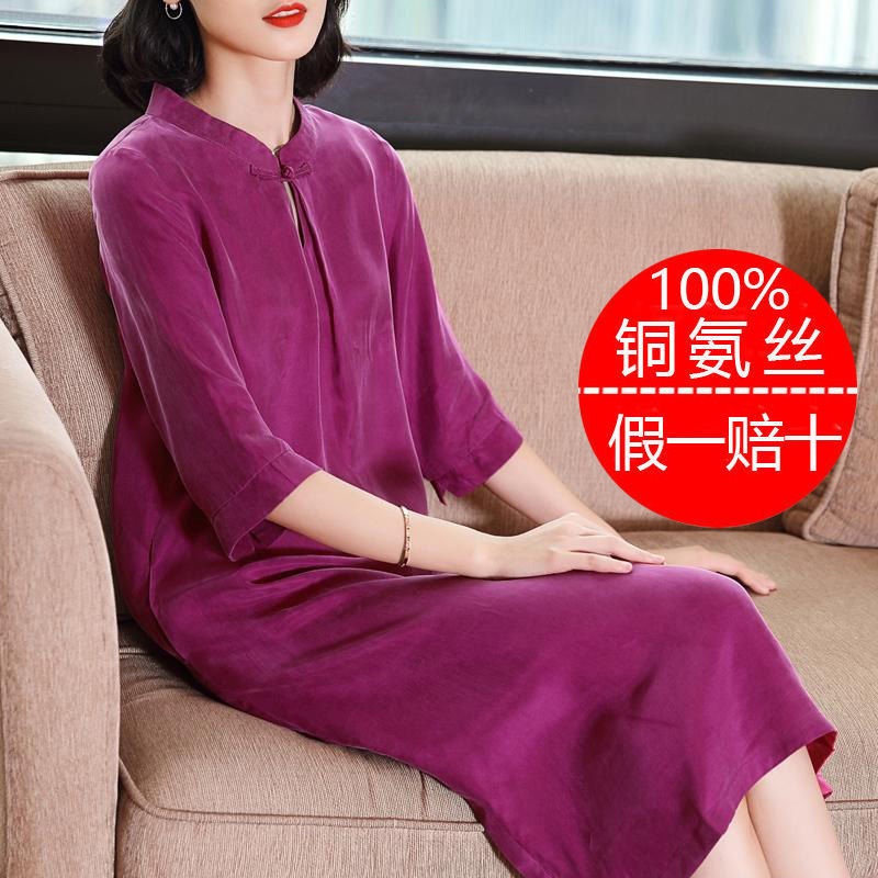 Heavyweight Cupro Silk Plus-Size Women's Spring and Summer Dress, High-End Elegant Slimming Artistic Socialite Mid-Length Cheongsam