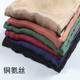 Small feet pants copper-ammonia pants for women summer clothes women 2025 new pants women women wide-leg pants summer carrot pants