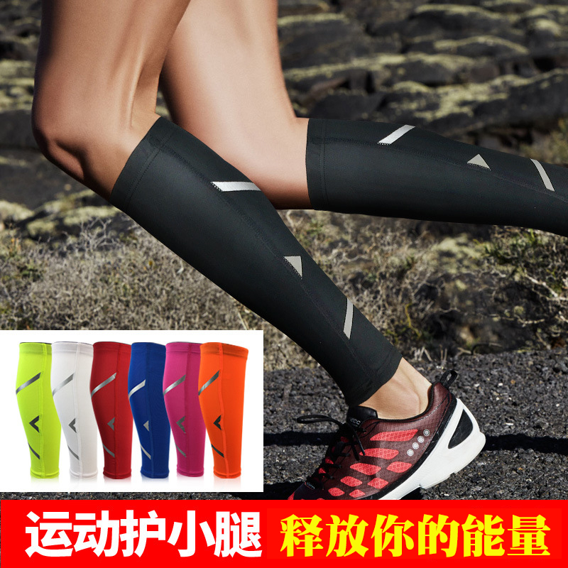 Running compression leg sets for men and women quick-dry cross-country marathon calf riding basketball sports function decompression