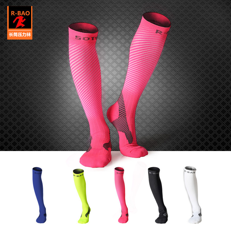RBAO pressure socks Marathon long tube compression socks Professional cycling socks Men's and women's cross-country functional leg protection running socks