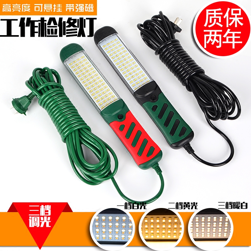 Qiyang strong magnetic hook LED maintenance light Auto repair repair light Work light Line light Super bright LED light Tool light Drop resistance