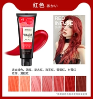 Красный кондиционер, 200 мл