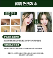 Зеленый шампунь, 500 мл