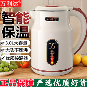 Wanlida Genuine Electric Kettle for Home Use, Automatic Power-Off and Insulation, Large Capacity Boiling Kettle