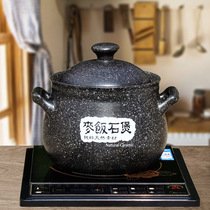 Maifan stone casserole soup household open flame high temperature ceramic pot soup pot Stew pot Suitable for induction cooker casserole
