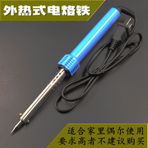  External heat electric soldering iron 30W40W60W home appliance repair electric welding head 