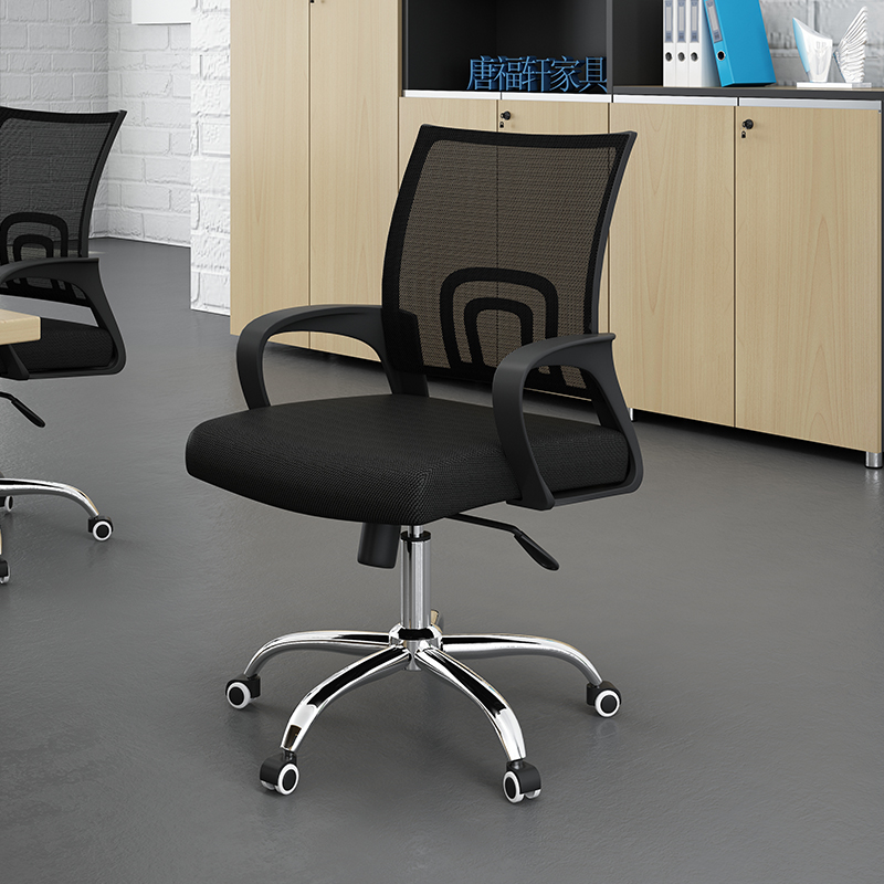 Tangfu Fuxuan Staff Chair Office Chair Backhousehold Meeting Chair Meeting Chair Mahjong Chair