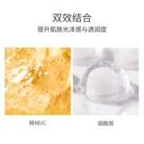 Увлажняющая сыворотка для ухода за кожей в ампулах, комплект, витамин C