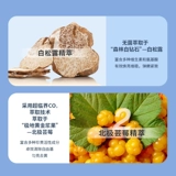 蝶莲娜 Увлажняющий трюфельный спрей с гиалуроновой кислотой, 200 мл