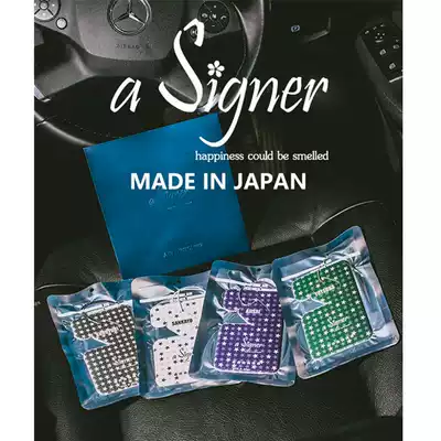 Spot aSigner car car aromatherapy incense pendant dual-use can be broken to open the hanging buckle filled with Tianxing incense tablets