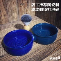 Riharajuku custom corrugated shaving foam bowl barber shop repair special shaving bowl shave Bubble Bowl