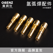 ORBEX CO2 welding torch Panasonic 203 connector CO2 welding machine accessories Welding torch parts 203