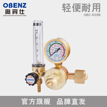 OBINS OBC-626B Argon gas saving barometer Gas gauge pressure reducing valve Welding machine pressure gauge OBC-628