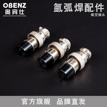 Obins two-core aviation plug Two-core plug socket Argon arc welding cutting gun welding machine welding gun switch wire connector