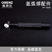 ORBINS argon arc welding torch WP-9 torch welding accessories Argon arc welding machine torch accessories WP9 torch
