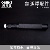 Orbins argon arc welding torch welding machine accessories WP-17 18 26 Argon arc welding torch head Water-cooled torch head Air-cooled torch head