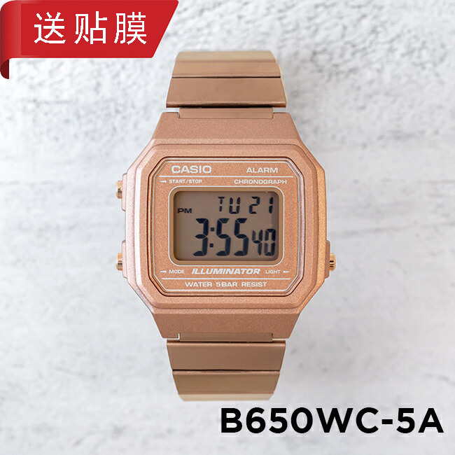 Casio Watch Casio B650Wc-5A Rose Gold Bean Sprout Style Retro Square Electronic Small Gold Watch Casio Watch Casio B650Wc-5A Rose Gold Bean Sprout Style Retro Square Electronic Small Gold Watch