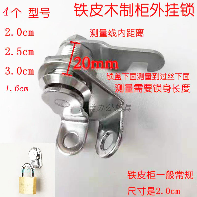 Iron locker external door drawer lock straight core 16mm eccentric red and green indicator lock file lock core letter box