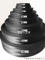 Thickened black and white car child seat belt 1CM-8CM safety belt imitation nylon polyester backpack webbing