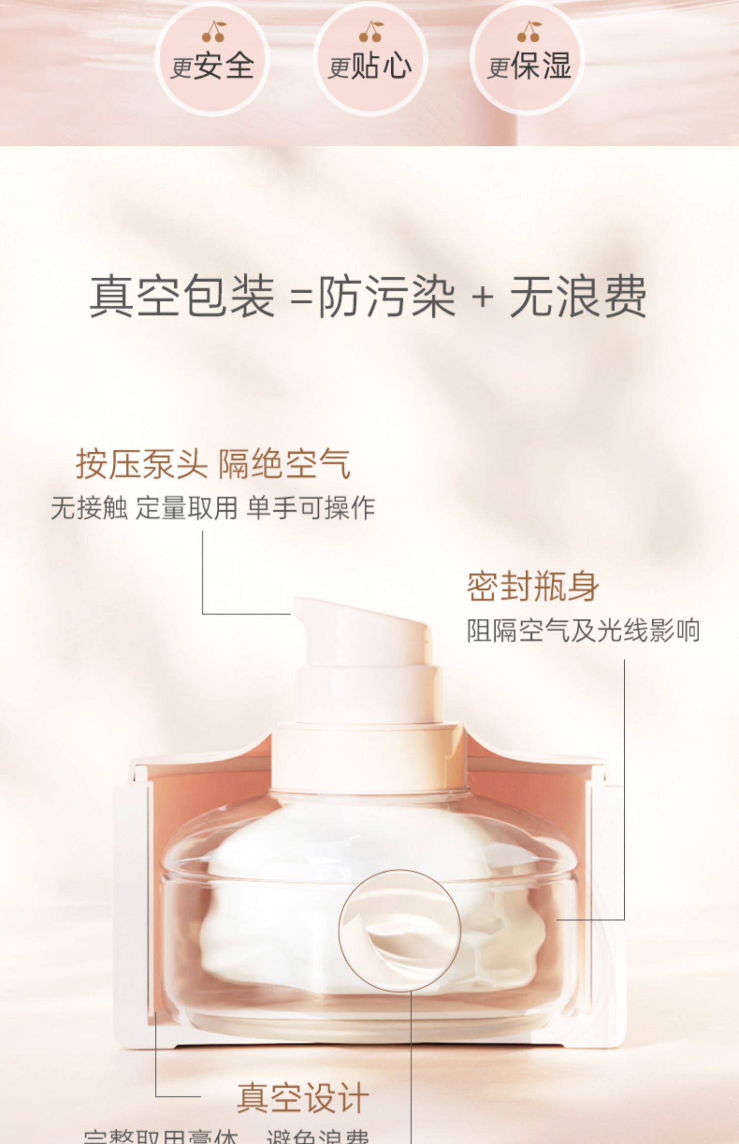 Ребенок лосьоны/кремы bonpoint小樱桃面霜保湿滋润按压面霜补水温和润肤霜夏季50ml