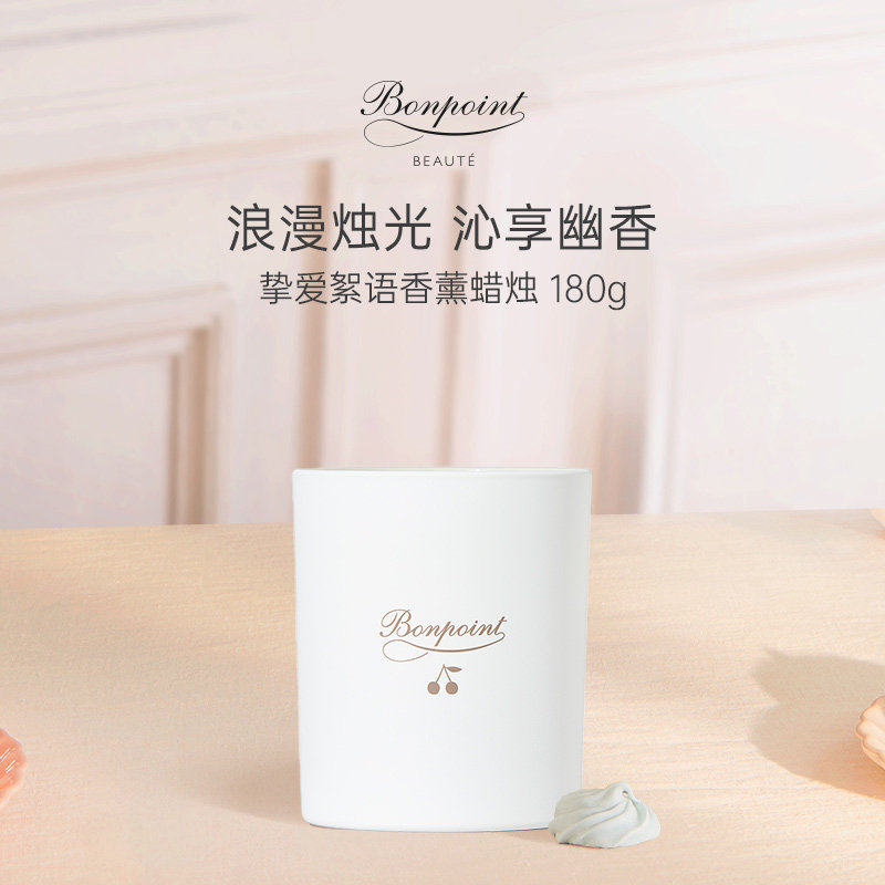 Bonpoint home love scented candle 180g winter indoor scented candle ornament