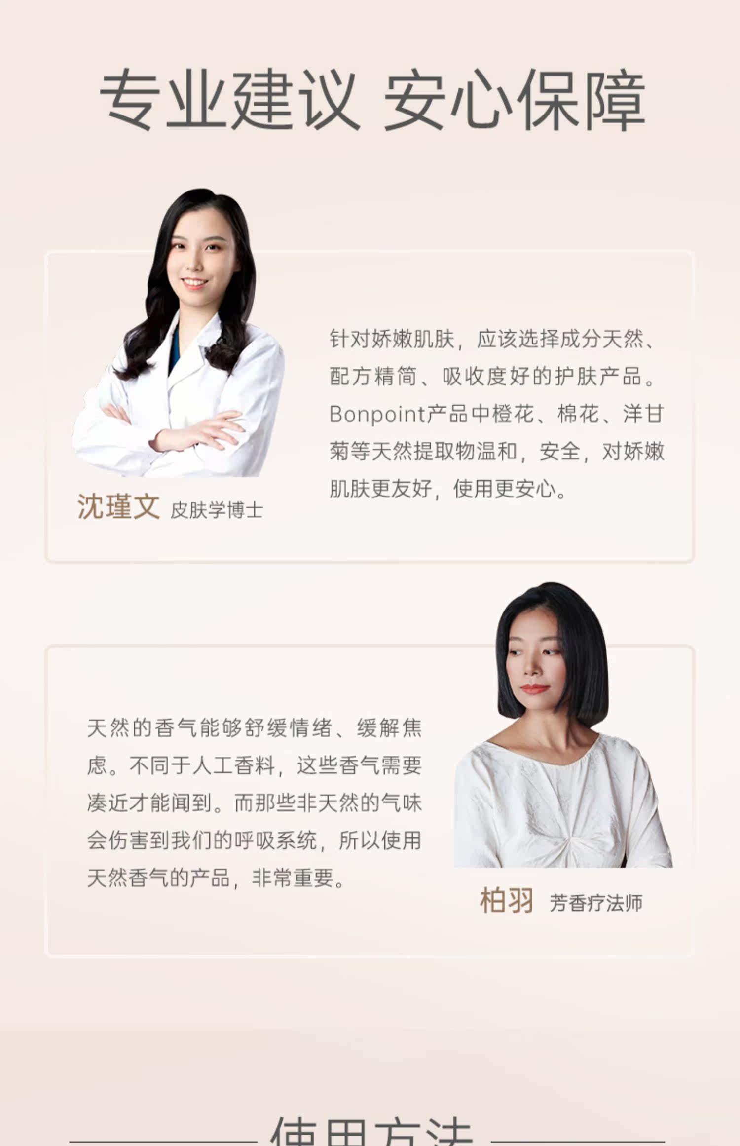 Ребенок лосьоны/кремы bonpoint小樱桃面霜保湿滋润按压面霜补水温和润肤霜夏季50ml