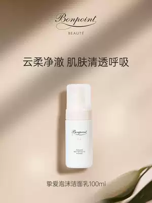 Bonpoint Foam Facial Cleanser Deep Cleansing Facial Cleanser Foam Moisturizing Gentle Cleansing Mousse 100