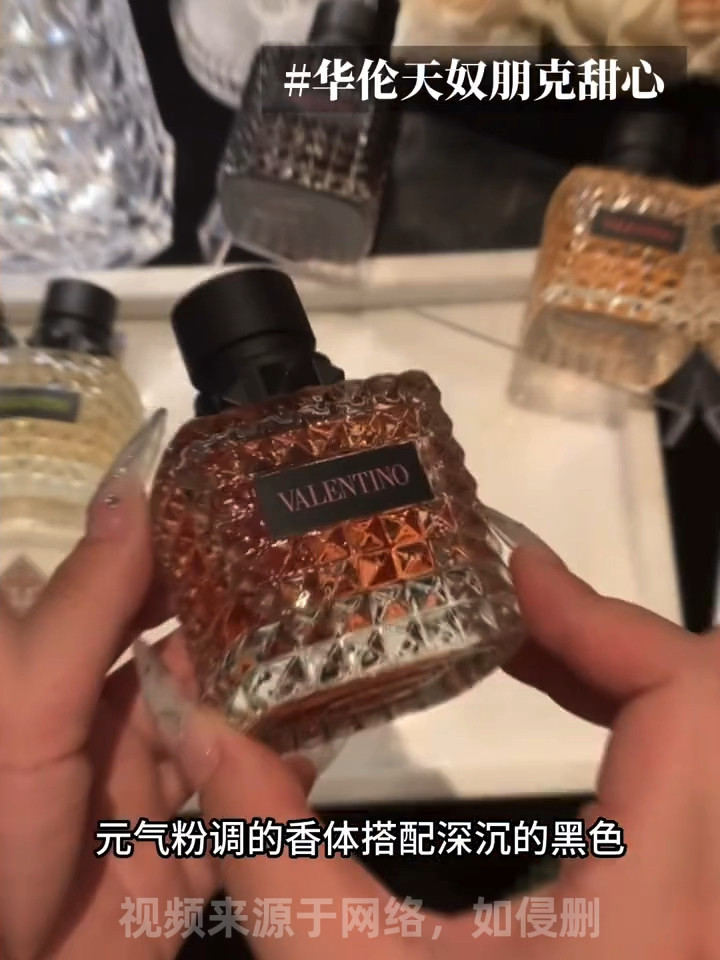法国直邮Valentino华伦天奴坠梦罗马女士香水30-50-100ml EDP浓香，值得