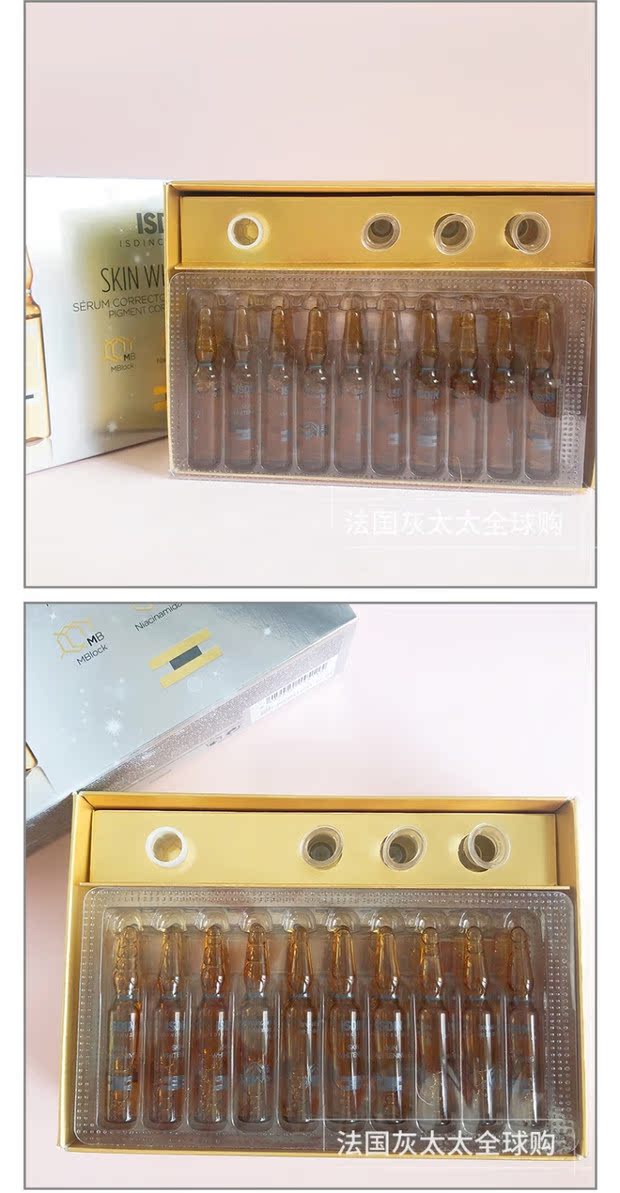 Tinh chất ISDIN Tây Ban Nha Hyalinamide Làm sáng da mặt nhỏ Ampoule Tinh chất năng lượng cao serum trắng da