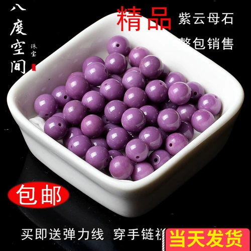 Натуральная природная руда, украшение-шарик, бусины, четки из круглых бусин, браслет, аксессуары