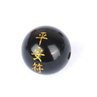 Черный (мирное очарование) 8 мм один