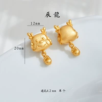 Дракон — стиль ручеек