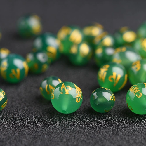 Натуральное агатовое украшение-шарик, бусины, браслет из бисера ручной работы, четки из круглых бусин, DIY