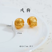 Песочно-золотой знак зодиака собака