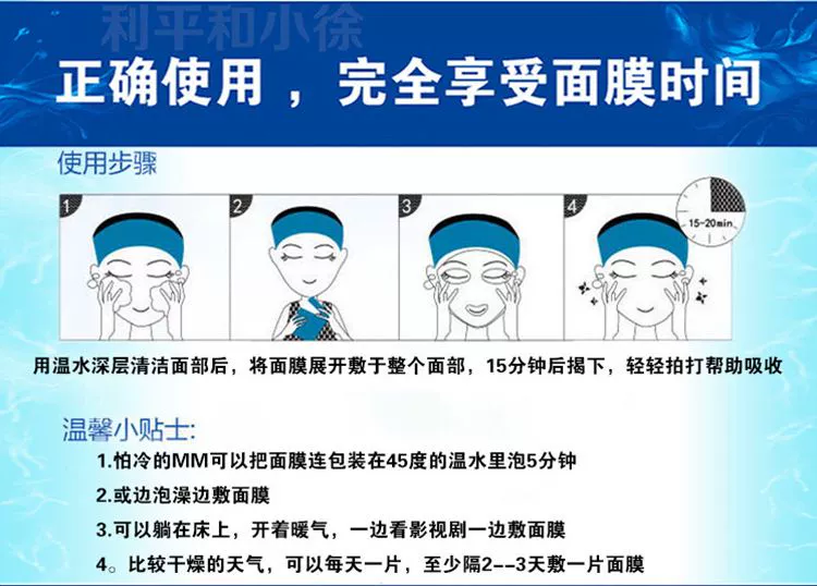 Truyền thuyết về phương pháp phim 1853 hàng đầu cửa hàng nước đích thực mặt nạ thanh niên lụa giữ ẩm huyền thoại - Mặt nạ