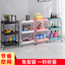 Kitchen floor rack stroller bathroom slippers storage rack folding nail-free cabinet dormitory storage artifact