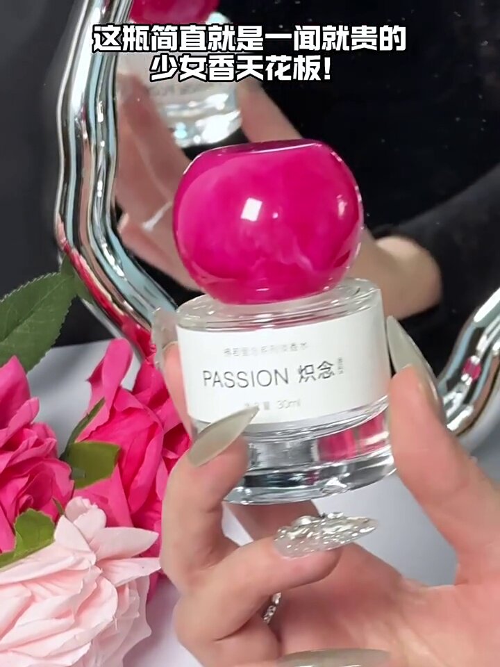 26年春季限定SHIRO ZERO PEONY BLISS系列牡丹香水：轻奢香氛的王炸回归