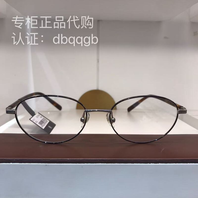Authentic Store-Bought Eyeglass Frames Mj11Fp1008 New Model Unisex Fashion Trendy Frames Genuine Product