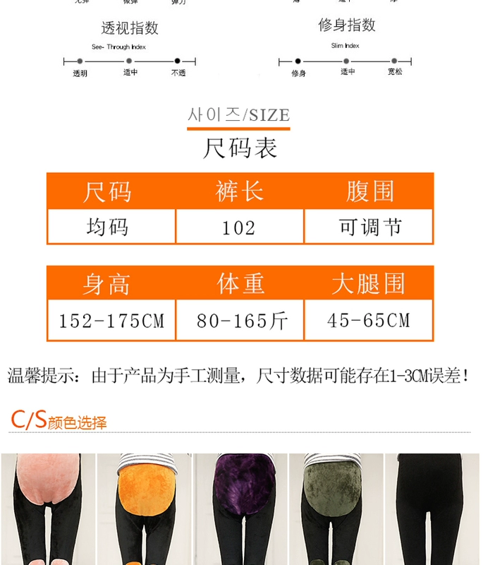 Bà bầu xà cạp phụ nữ cộng với quần nhung mùa thu đông mặc quần nhỏ chân dày quần ấm mùa đông dạ dày nâng quần áo mùa đông