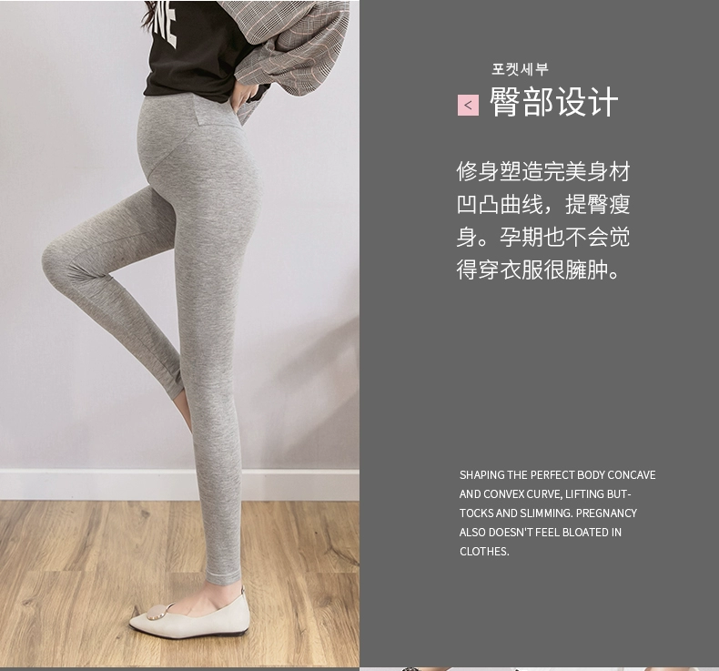 Quần legging nữ mùa xuân và mùa thu mỏng 2019 giản dị 9 điểm quần mùa hè mặc quần short crop top quần mùa xuân hè - Phụ nữ mang thai quần / quần bụng