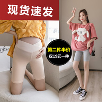 Pregnant Woman Safety Pants Anti-Walking Light 50% Pants Mid-Pants Summer Thin Modale Bottoms Pants Adjustable Low Waist Shorts