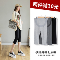 Pregnant womens three-point pants summer thin cotton pants womens summer leggings wear casual fashion summer maternity clothes
