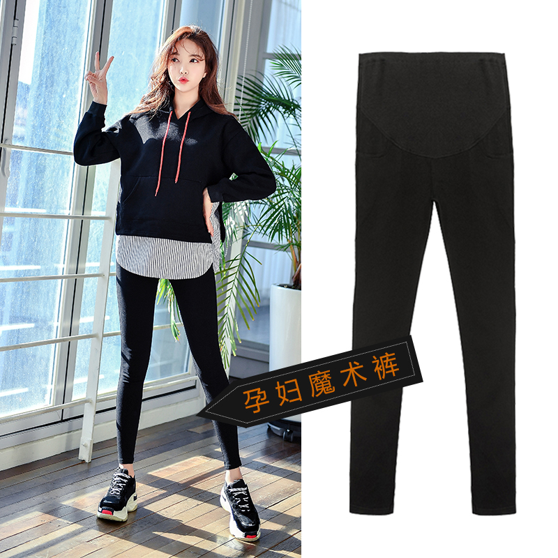 Pregnant Woman Pants Spring Autumn 2021 Outside Wearing Black Narrow Tube Tight Pants Large Size Denim Casual Inner Lap Pants Conditioning Spring And Autumn Clothing