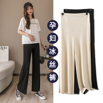 Pregnant woman ice silk broadlegged pants summer slim fit outside wearing pants casual summer dress boomer 2021 long pants