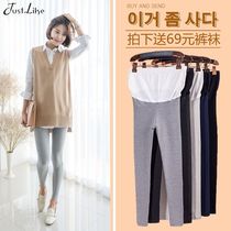 Korean version of maternity pants spring and autumn 2020 new maternity leggings spring thin belly pants pregnant women autumn tide mom