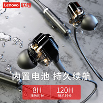 Lenovo Lenovo XE66 Bluetooth headphones multifunction Bluetooth 5-0 hanging neck hanging neck-style binaural sports running