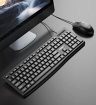 Haier (haier) MK100 Business office Cable Key Mouse suit usb Keyboard Desktop Notebook Applicable