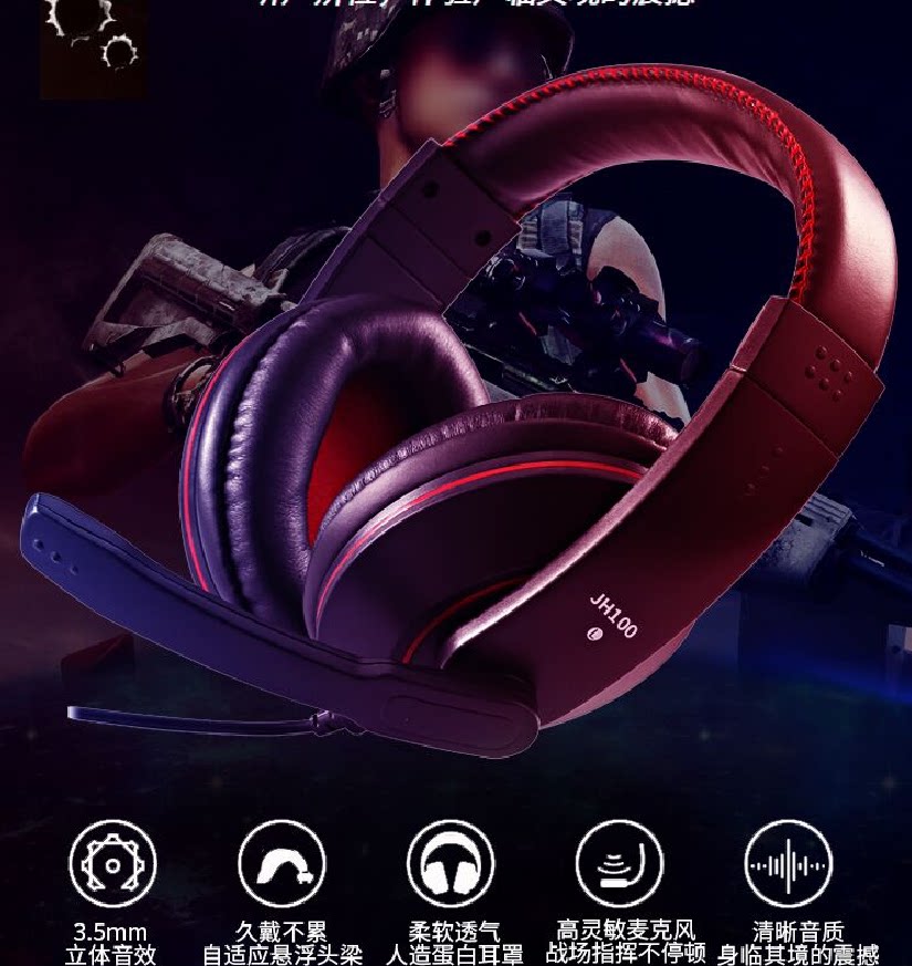 invons jh100 desktop laptop headphone headsets voice game single double-hole universal ear