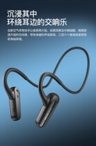Lenovo Lenovo XE06 Wireless Bluetooth Waterproof Bone Conduction Concept Headphones New Air Conduction Sports Earplugs