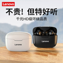 Lenovo Lenovo XT90 Bluetooth headphone tws new true wireless dual-ear-in-ear touch movement headphones